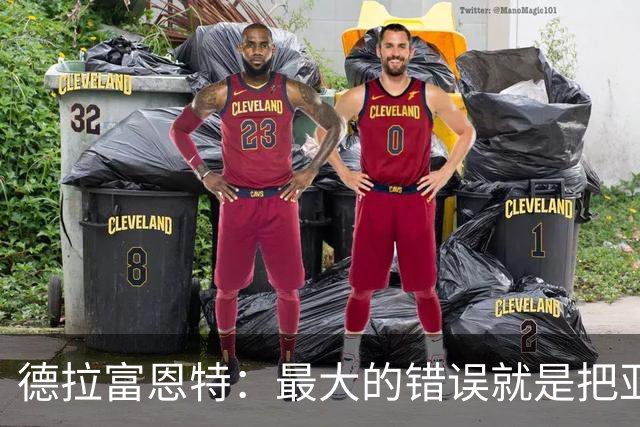 德拉富恩特：最大的错误就是把亚马尔和梅西比较，他还在成长