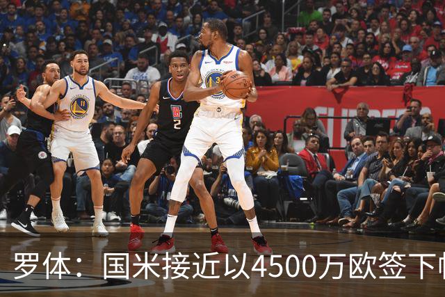 罗体：国米接近以4500万欧签下帕莱斯特拉，球员年薪约300万欧